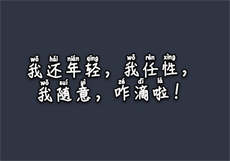小说赘婿刘西瓜
